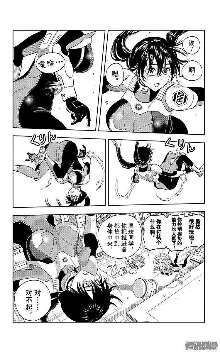 第10话4