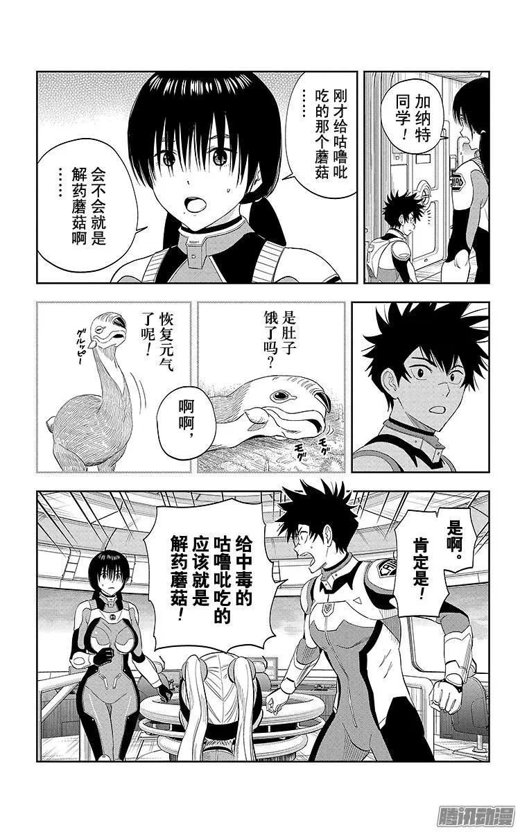 第16话13