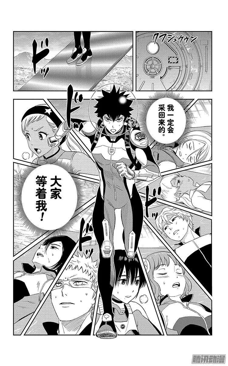 第16话18