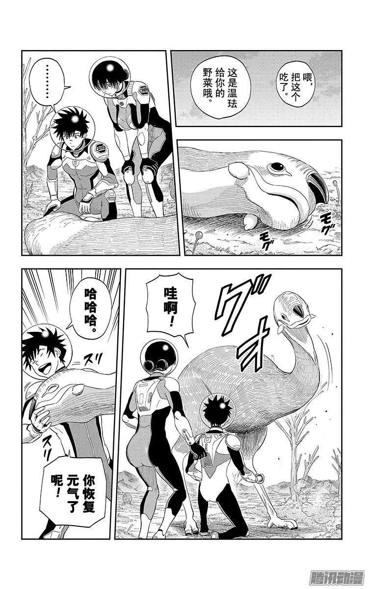 第16话2