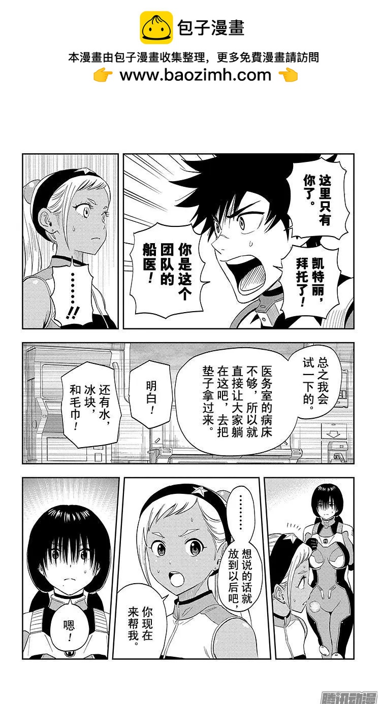 第16话6
