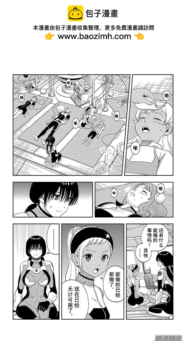第17话1