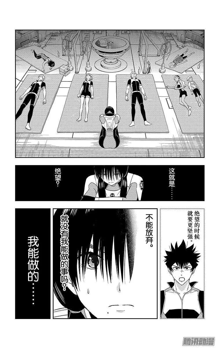 第17话11