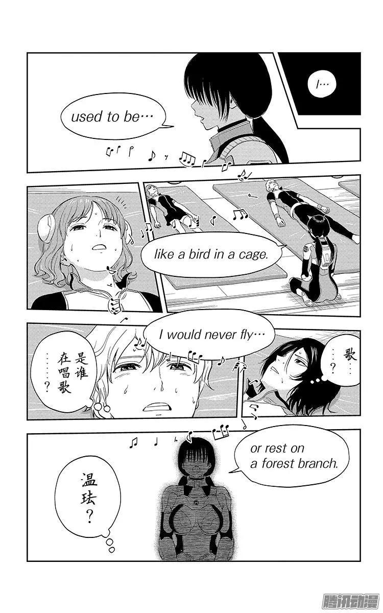 第17话13