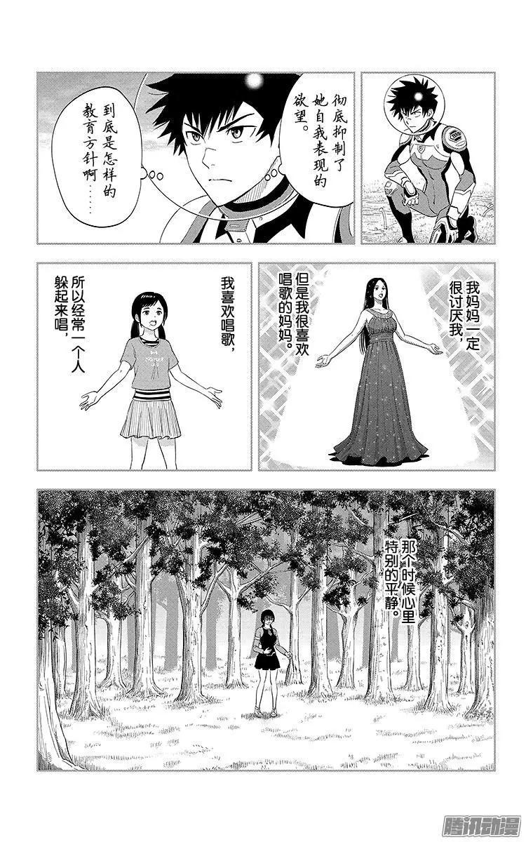 第17话15