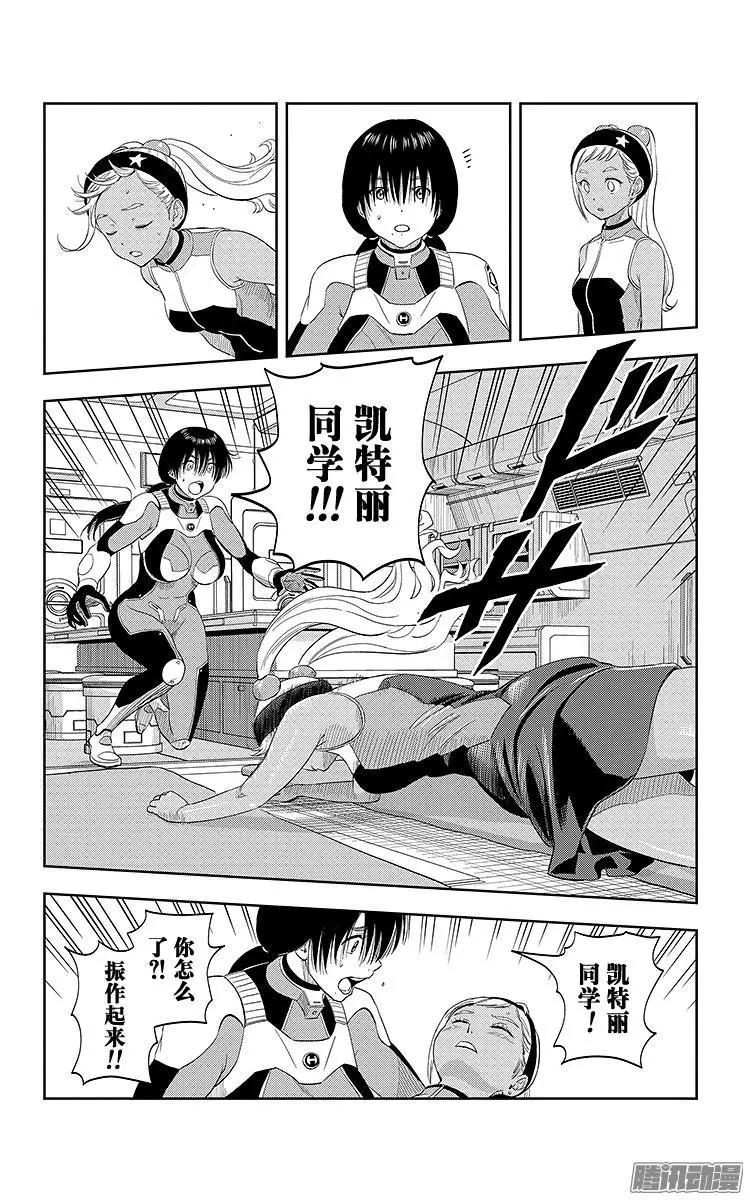 第17话2