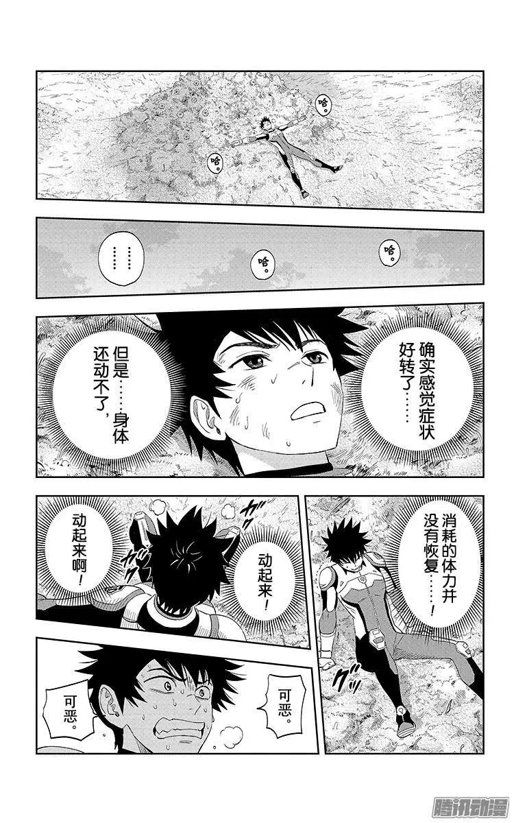 第17话21