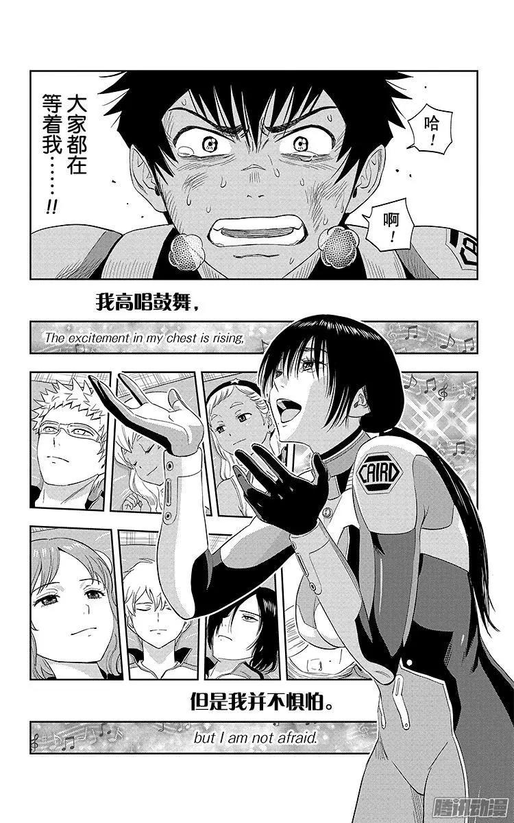 第17话22
