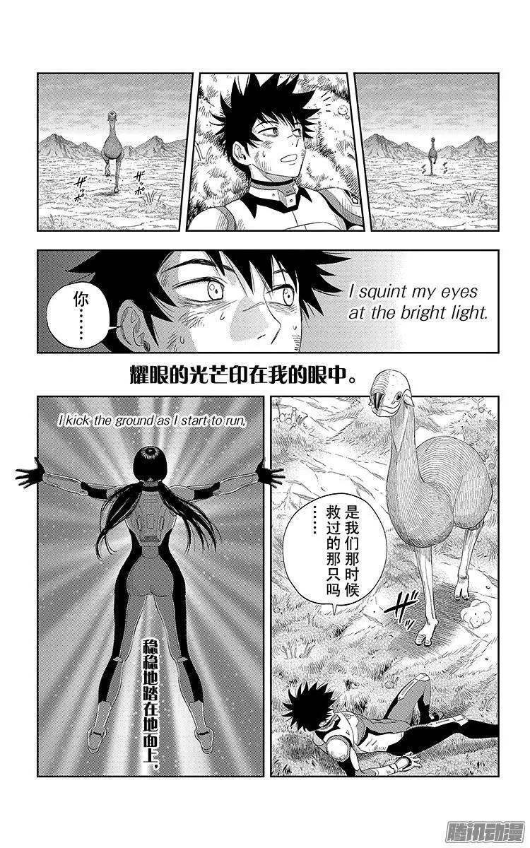 第17话23
