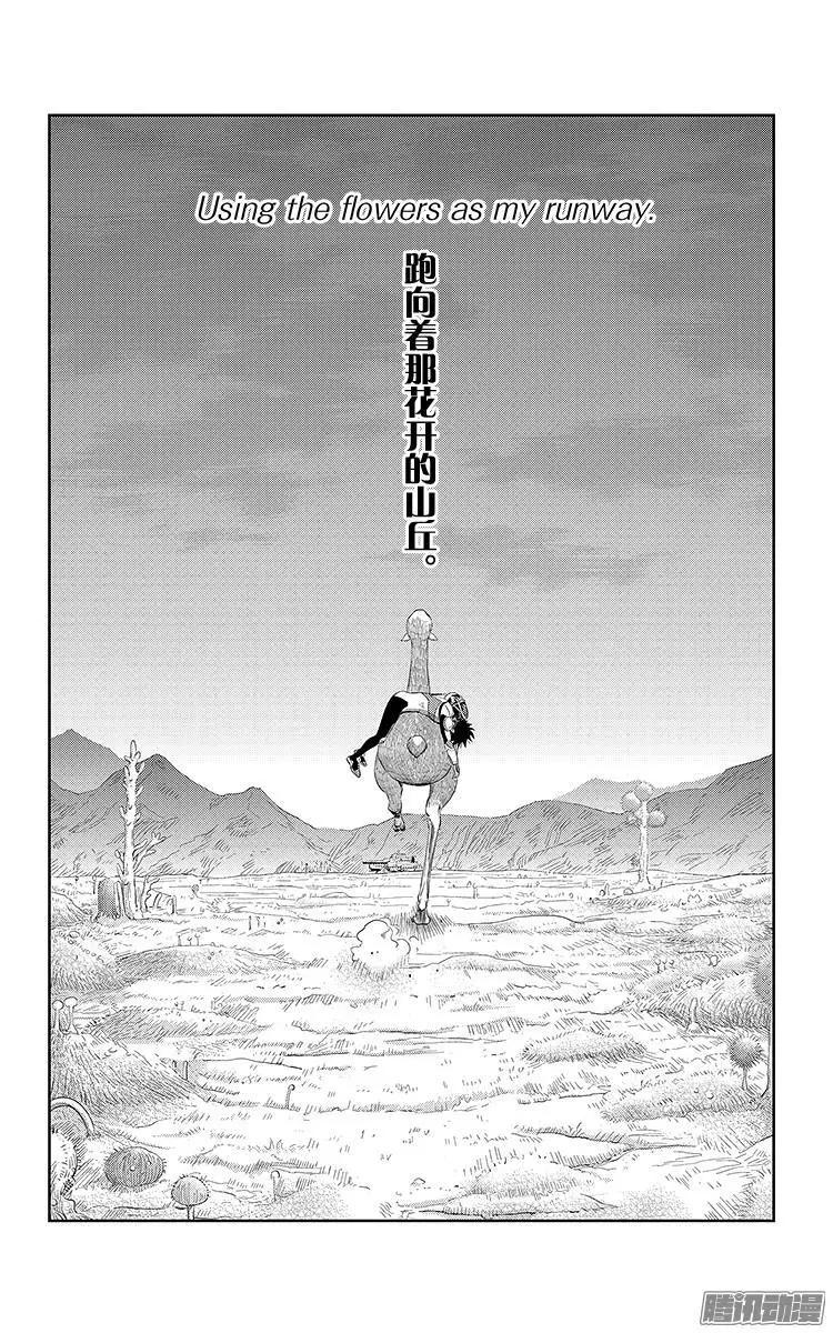 第17话24