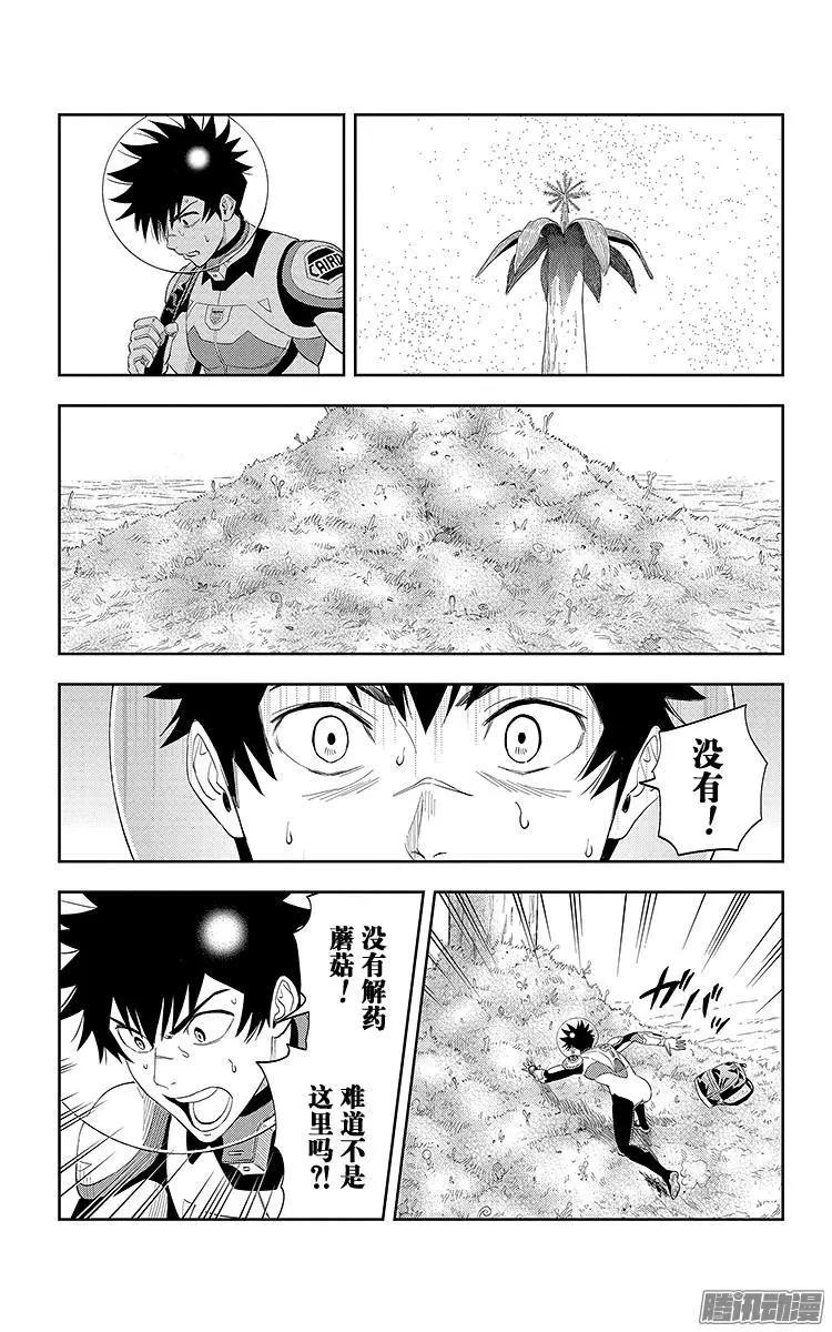 第17话5
