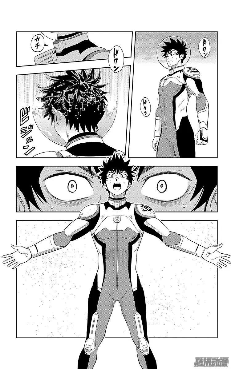 第17话7