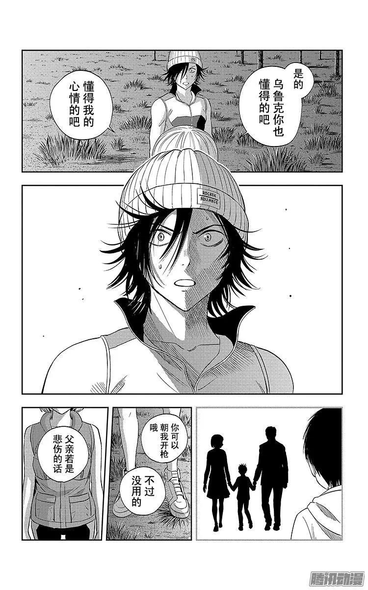 第23话10