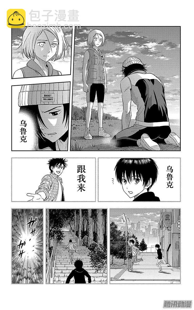 第23话12