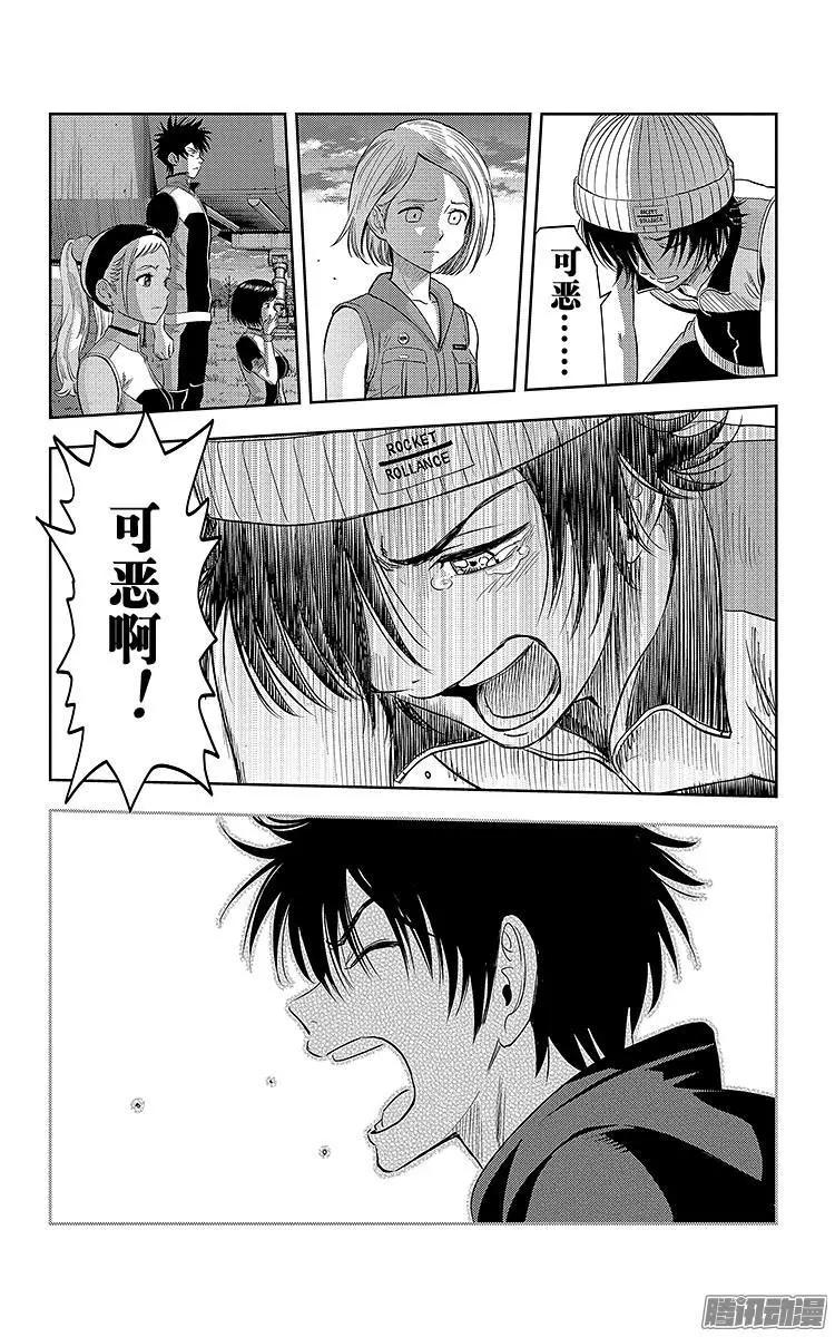 第23话14