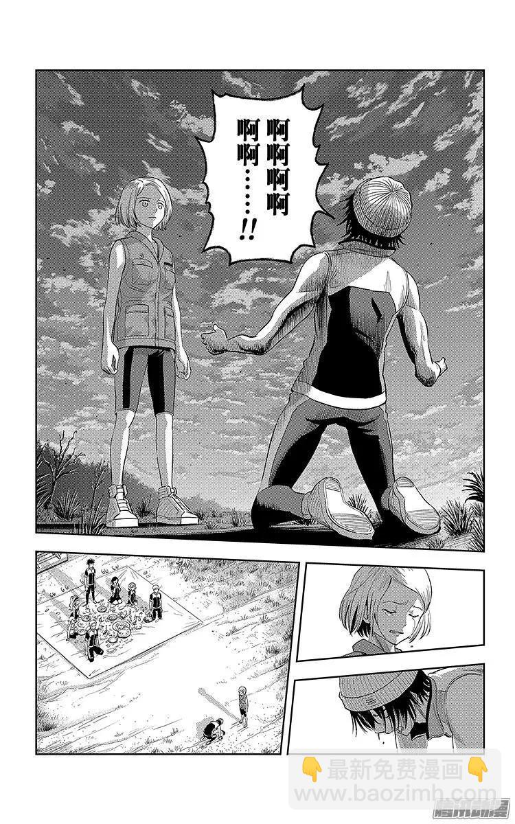 第23话15