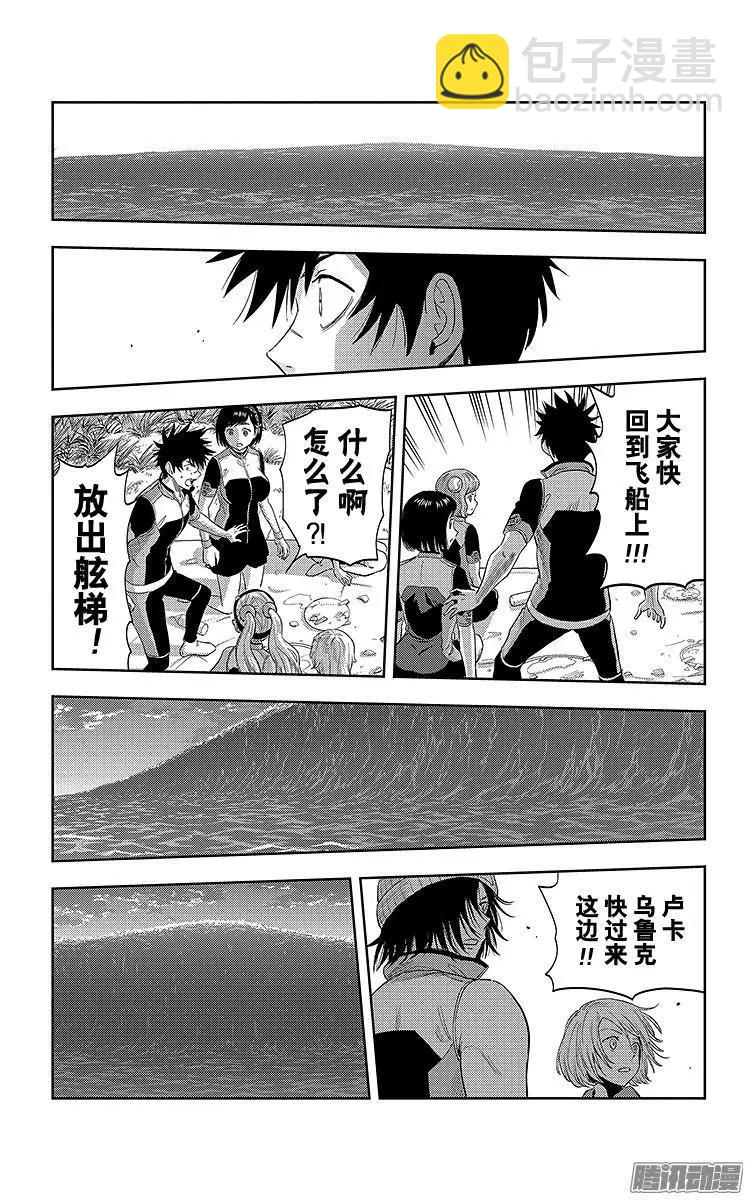 第23话17