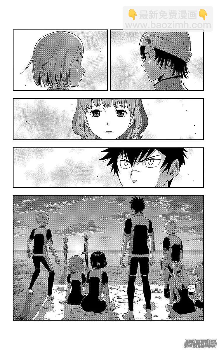 第23话2