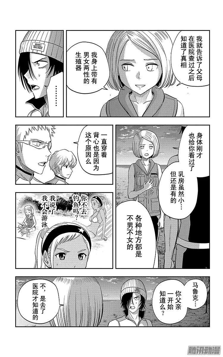 第23话5