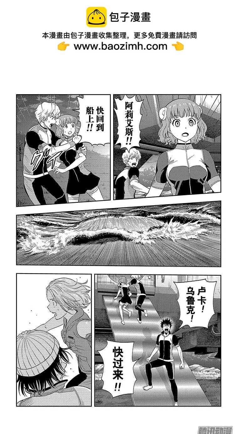 第24话1