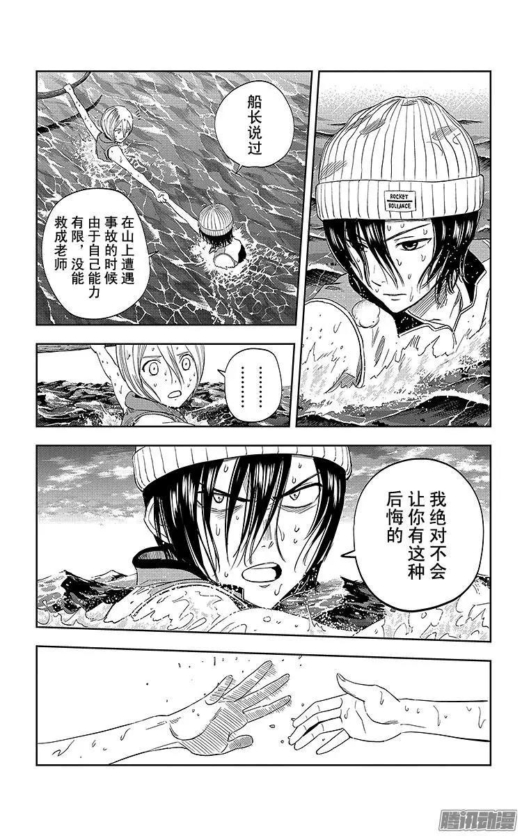 第24话13