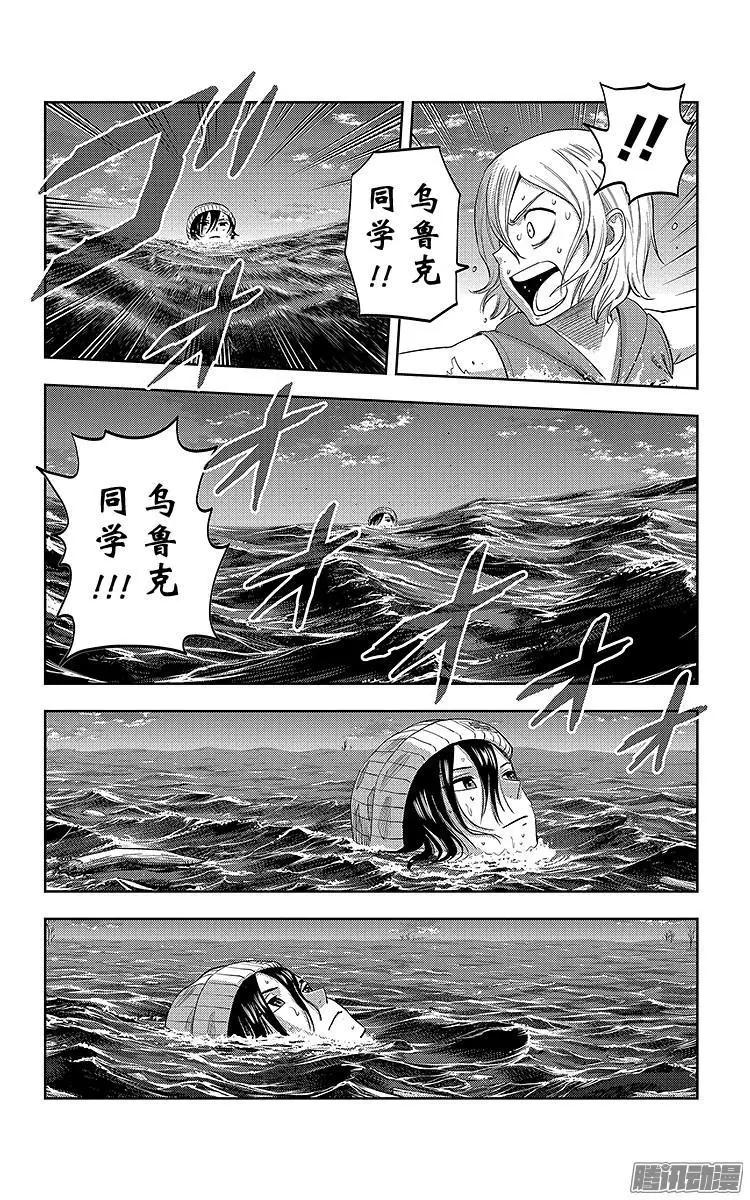 第24话14