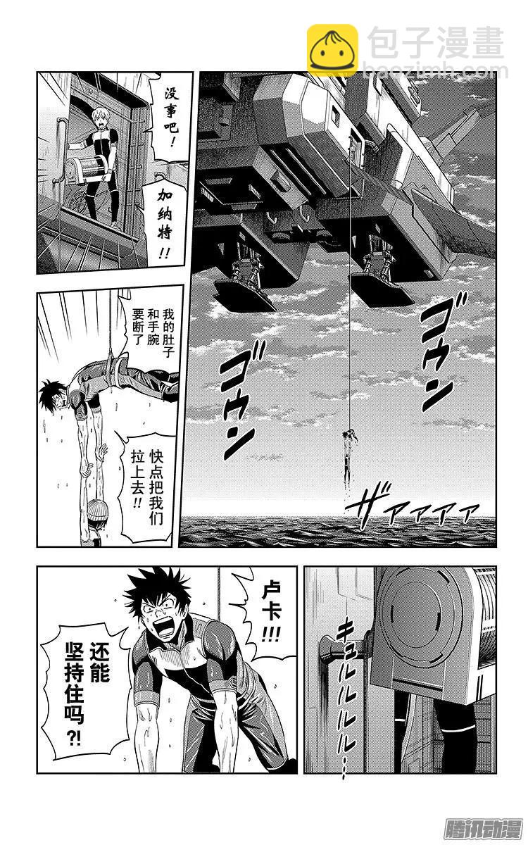 第24话17