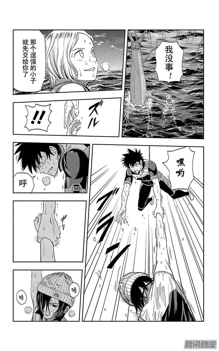 第24话18
