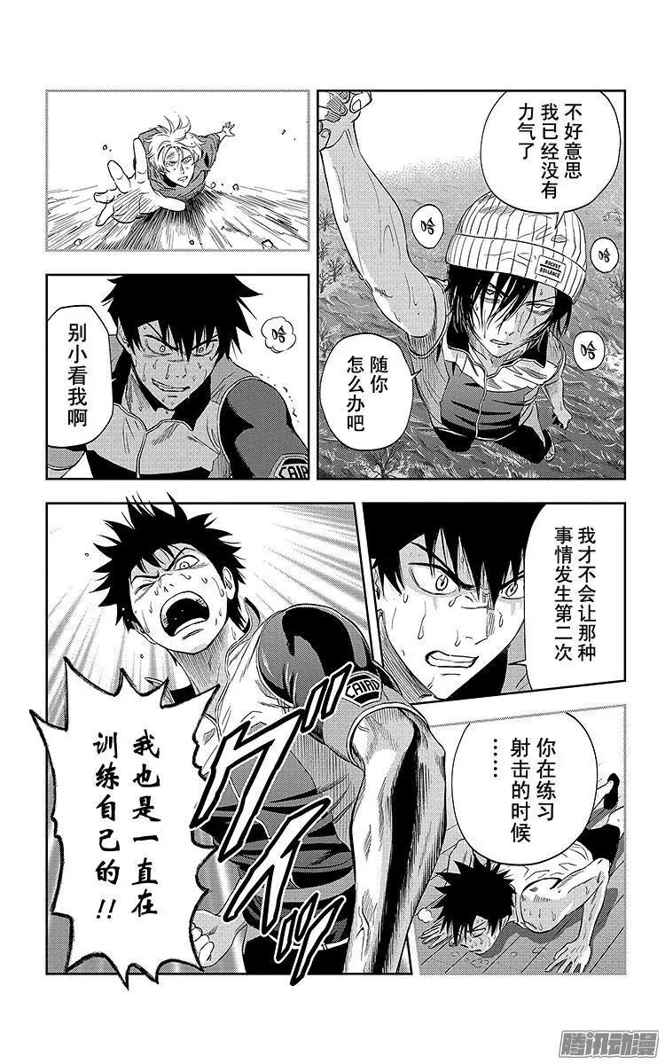 第24话19