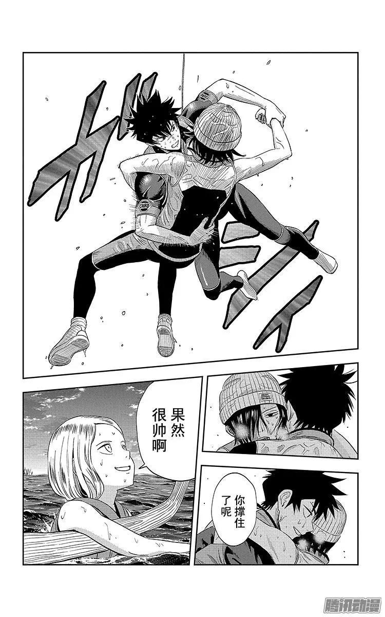 第24话20