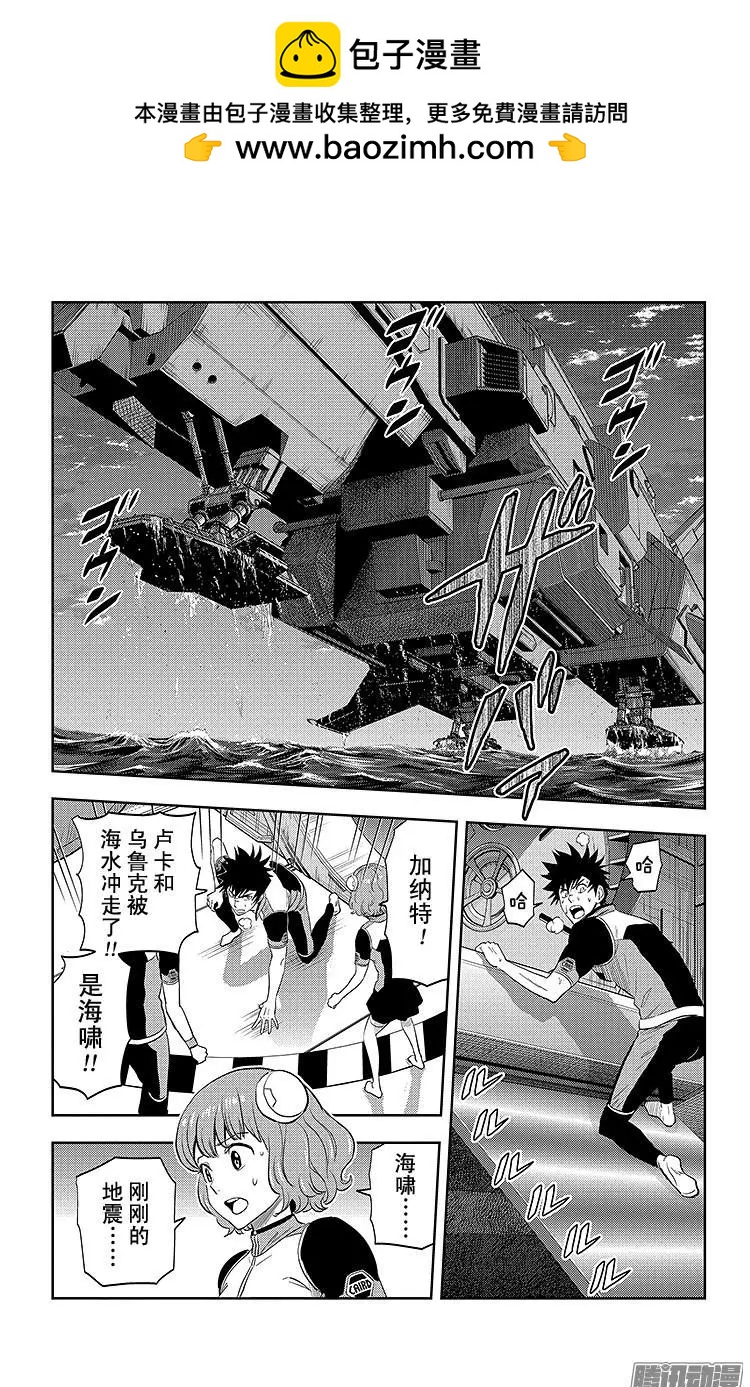 第24话5