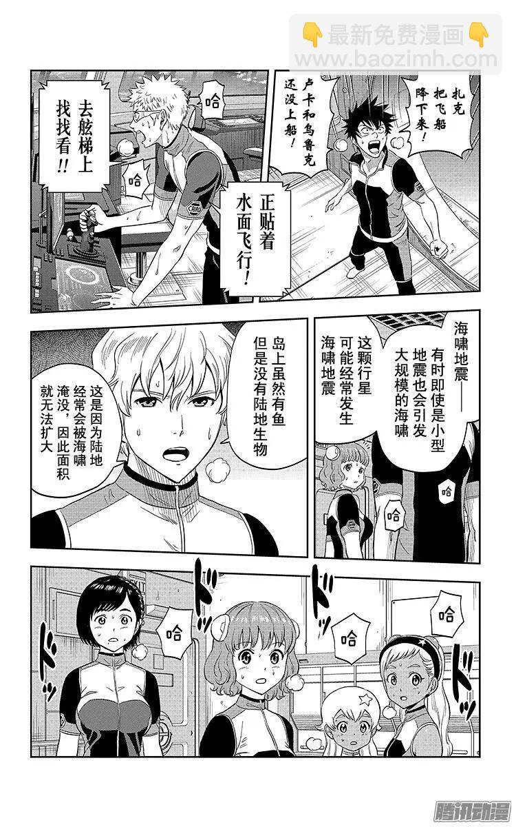 第24话6