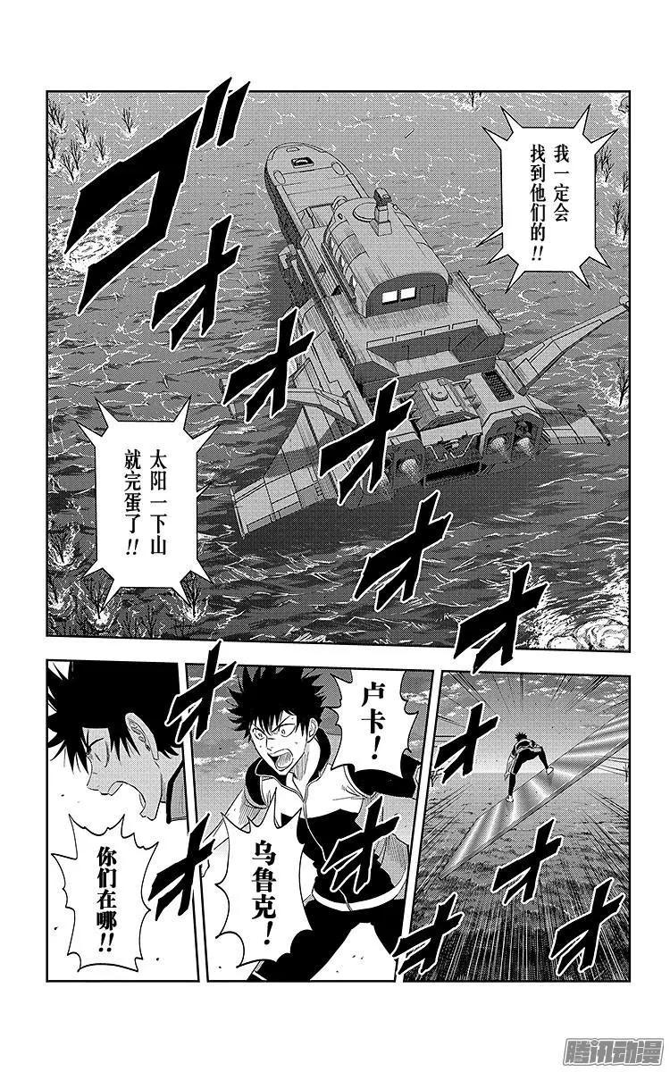 第24话7