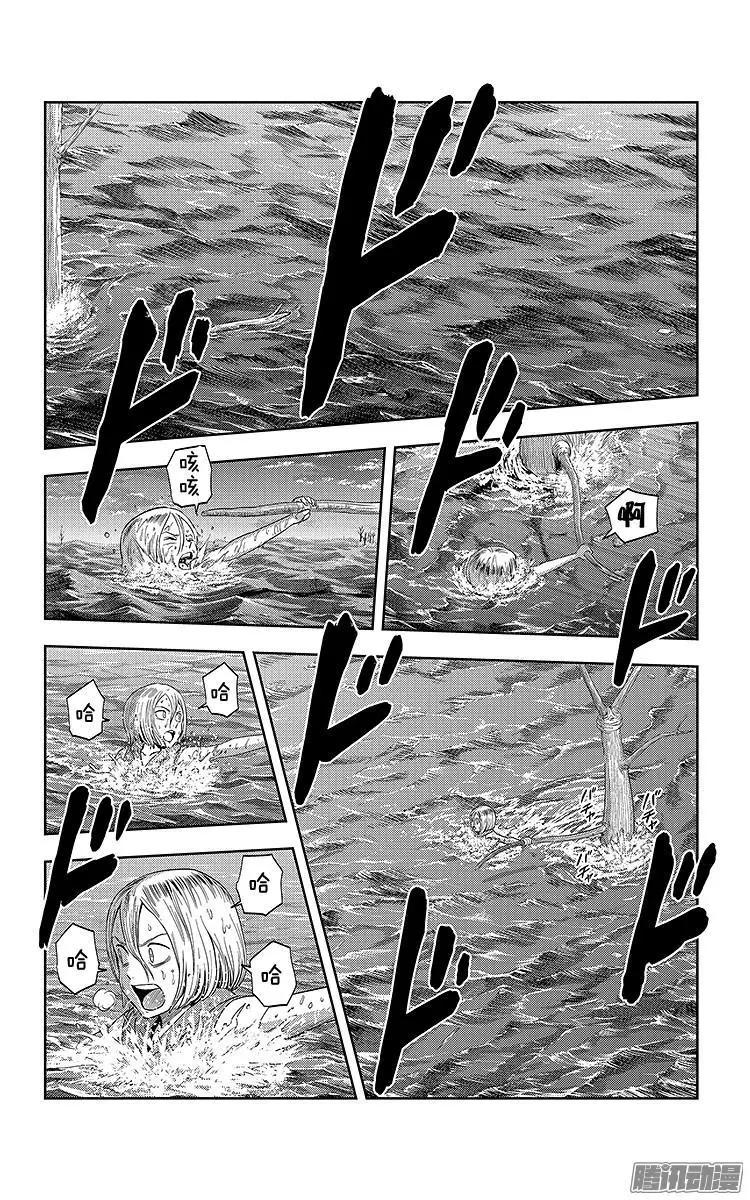 第24话8