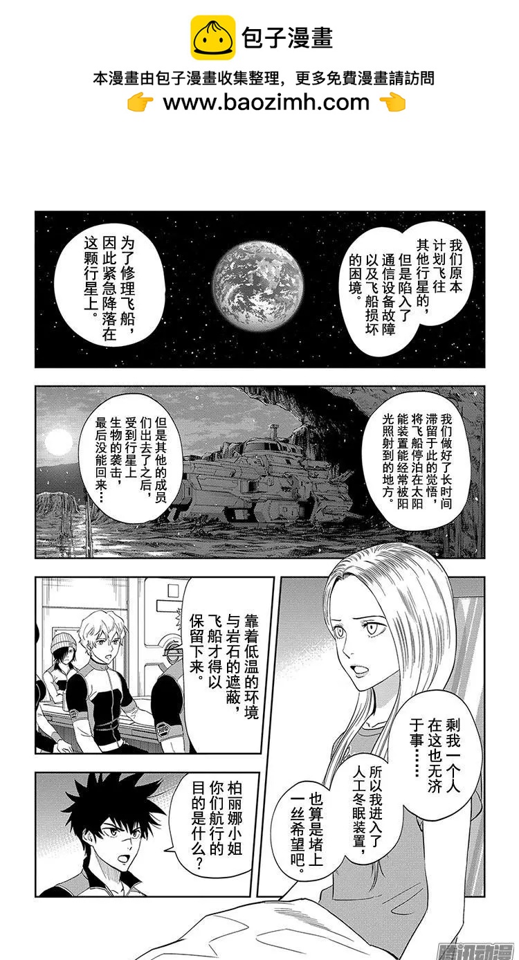 第30话1
