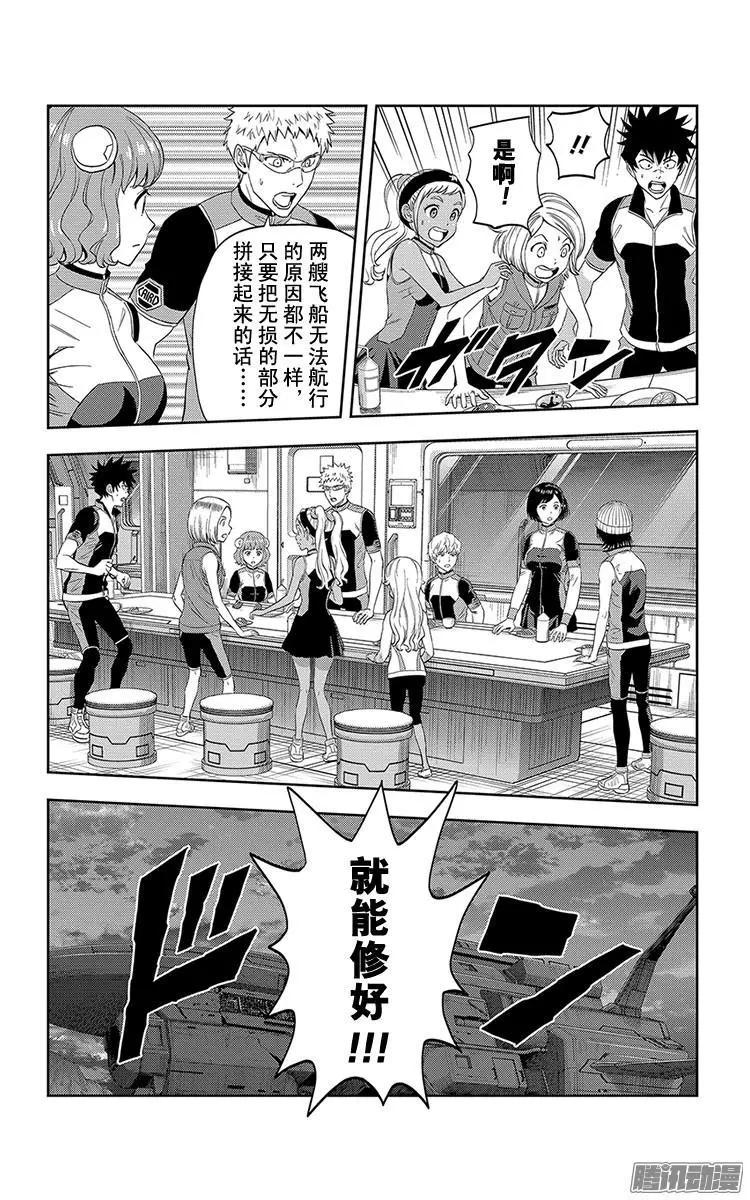 第30话10