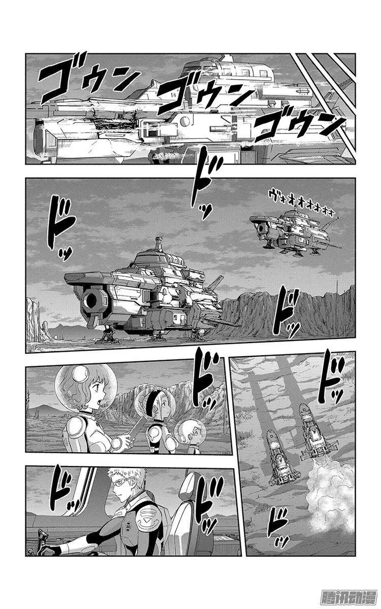 第30话11