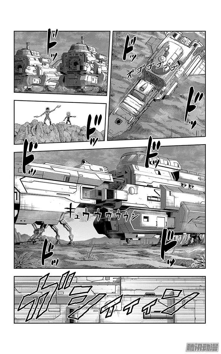 第30话12