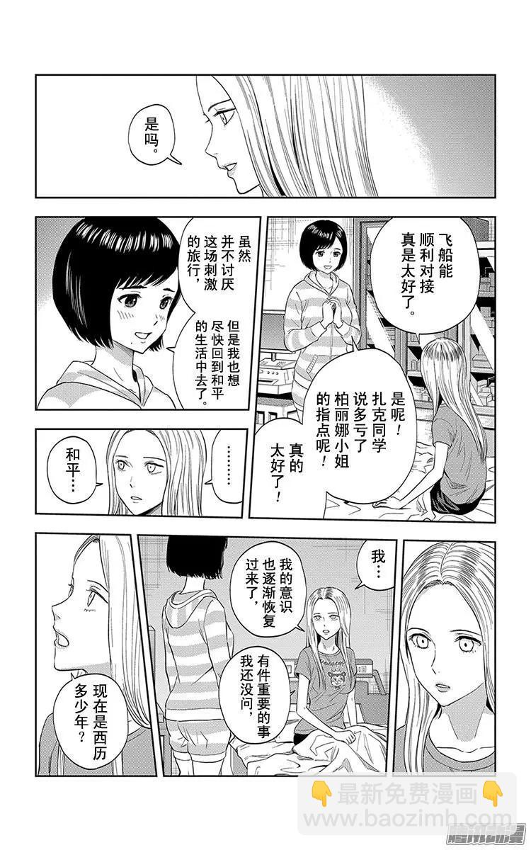 第30话15