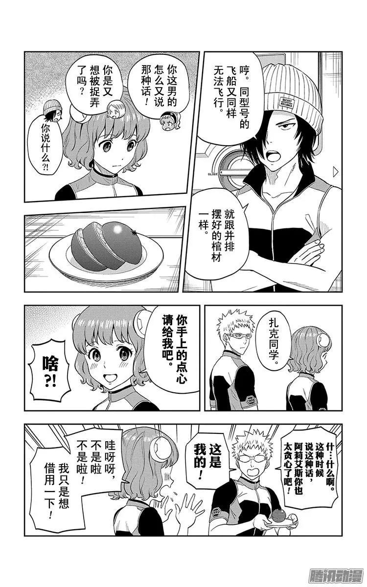 第30话8