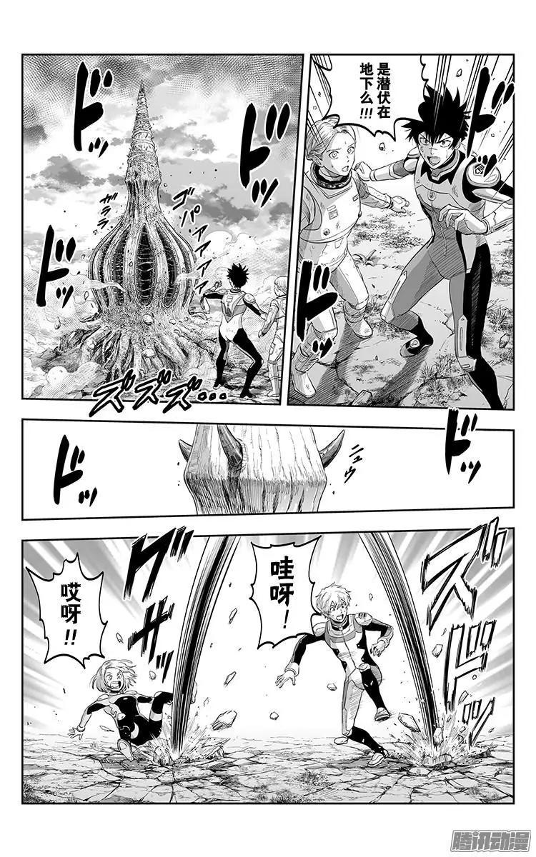 第36话10