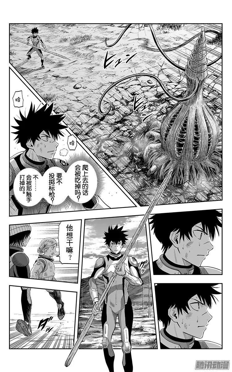 第36话15