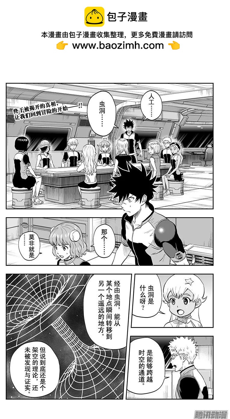 第39话1