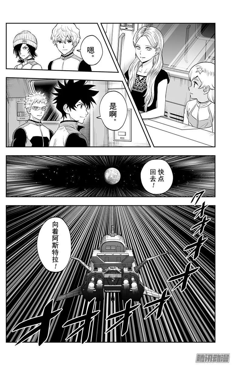 第39话13