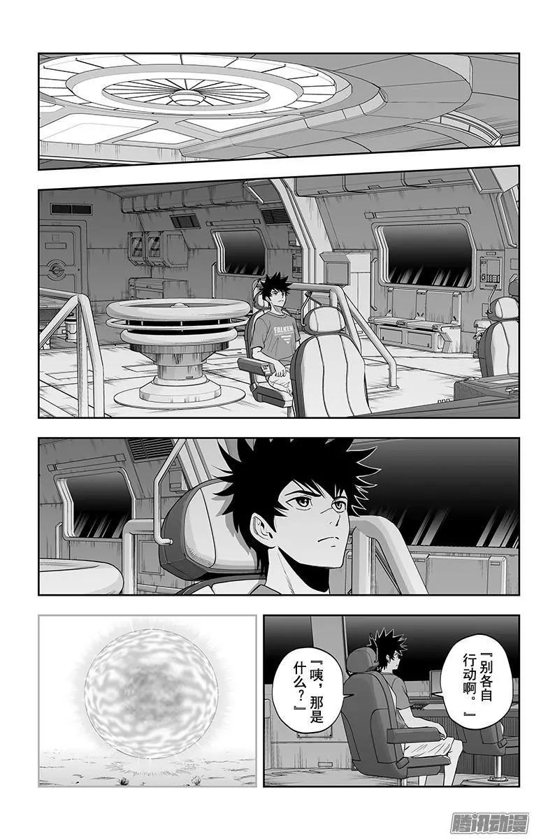 第39话16