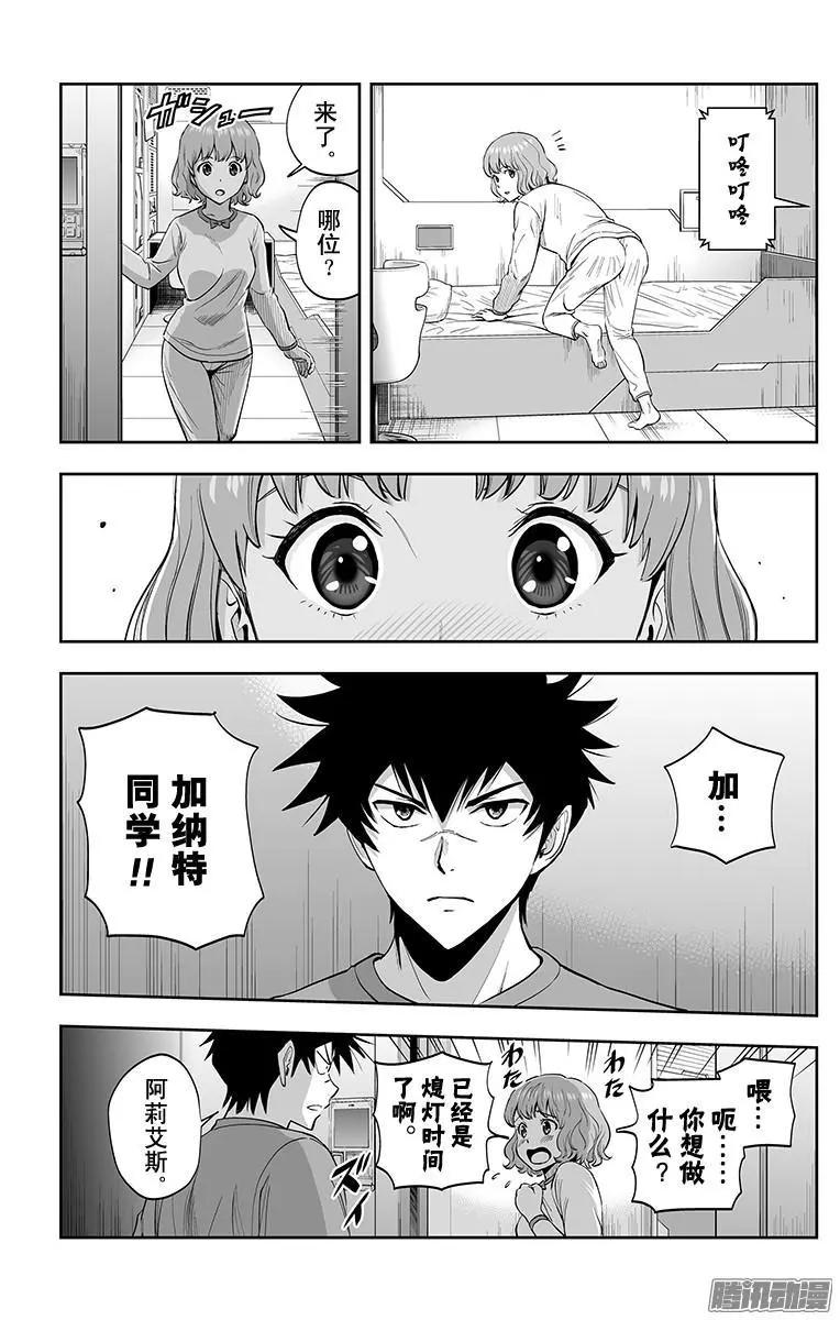 第39话18