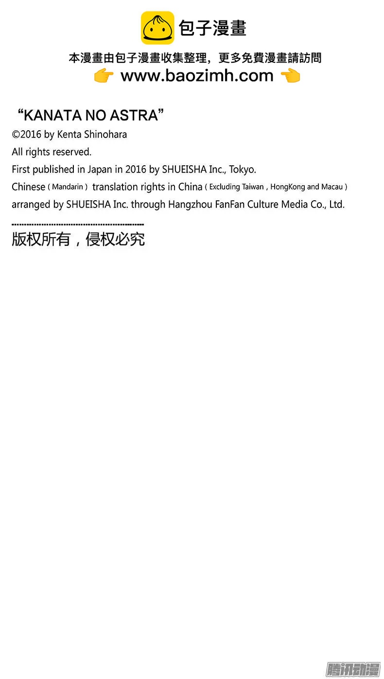 第39话20