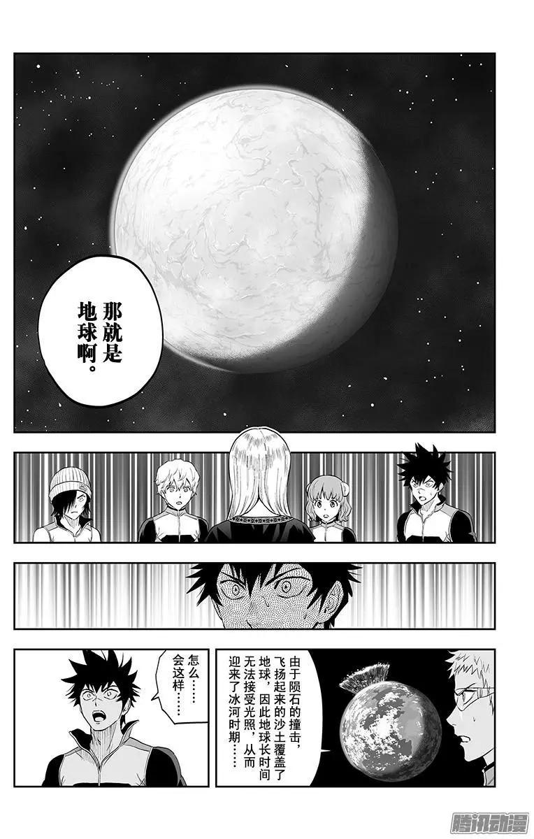 第39话7