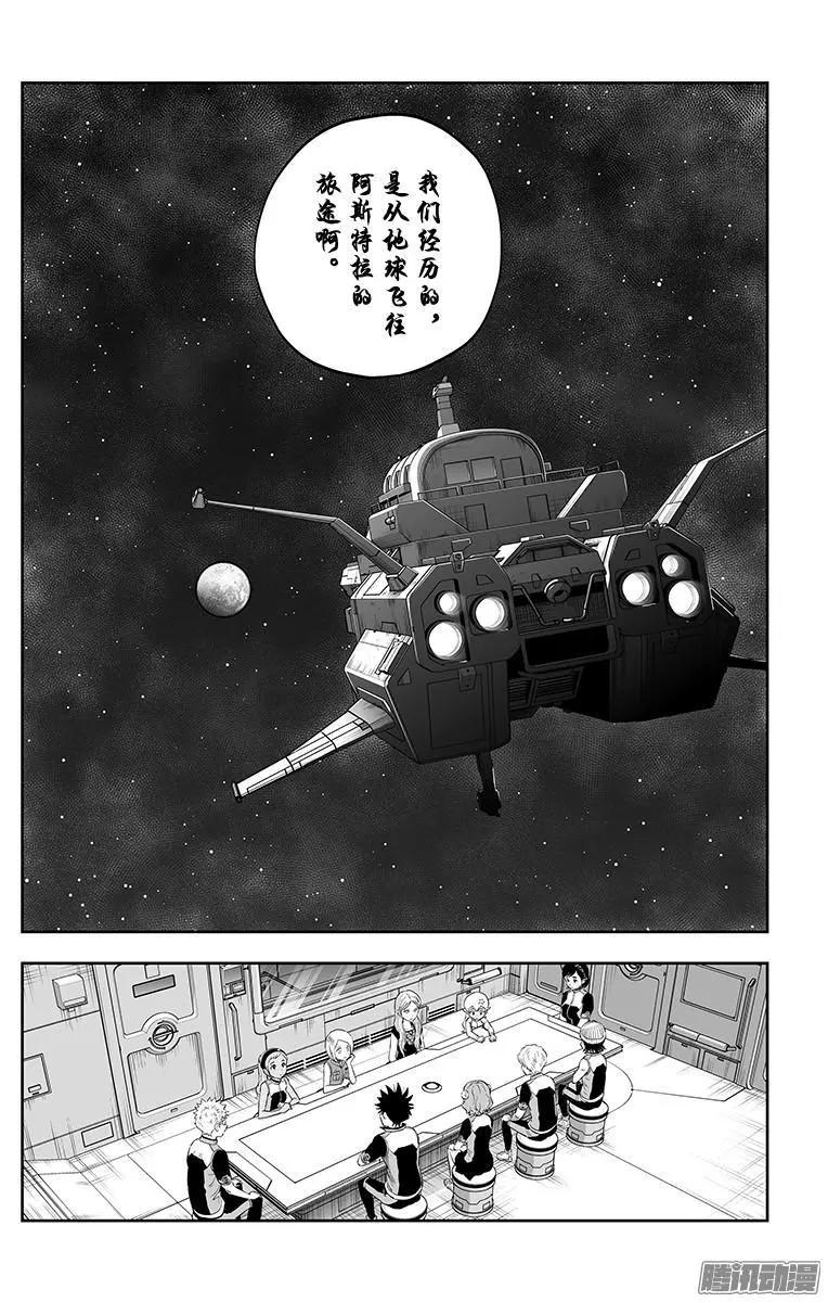 第39话9