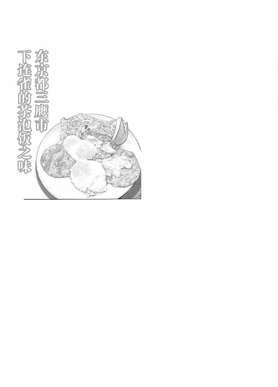 第29话0